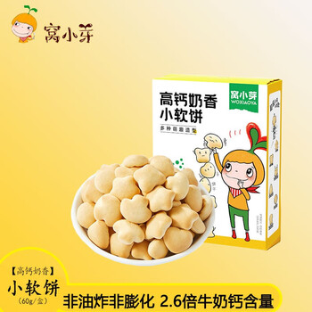 有券的上：窝小芽 高钙奶香小软饼 60g母婴玩具类商品-全利兔-实时优惠快报