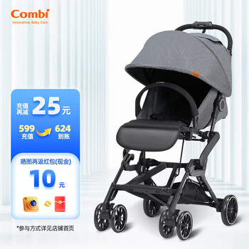 Combi 康贝 bifold 婴儿推车 724305 文雅灰母婴玩具类商品-全利兔-实时优惠快报