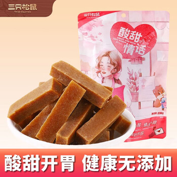 京喜特价APP、有券的上：拍3件 三只松鼠（Three Squirrels）山楂条208g*1袋食品类商品-全利兔-实时优惠快报