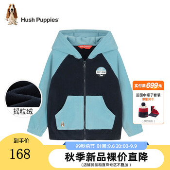 暇步士 儿童休闲针织外套全利兔-实时优惠快报