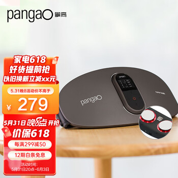 攀高（PANGAO）腰部按摩器W1腰椎按摩仪 热敷护腰带 星空灰【端午节父亲节礼物】