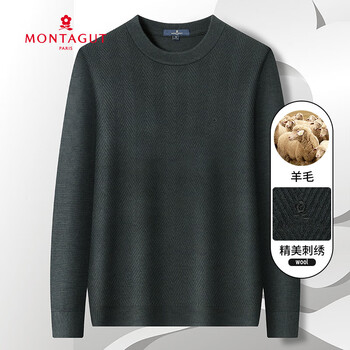 MONTAGUT 梦特娇 官方直发秋冬新款羊毛POLO衫 B13深海蓝服饰鞋包类商品-全利兔-实时优惠快报