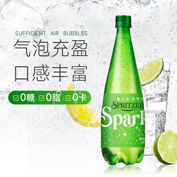 限移动端：事必胜马来西亚无糖0添加剂气泡水400ml*6瓶食品类商品-全利兔-实时优惠快报