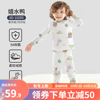 OUYUN 欧孕 儿童内衣套装母婴玩具类商品-全利兔-实时优惠快报