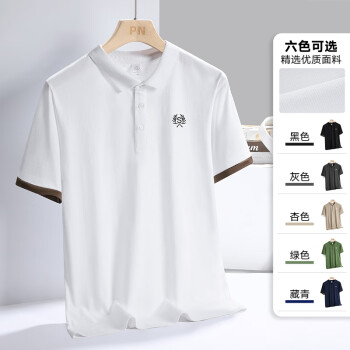 达斯金（DASIJIN）POLO衫男士夏季新款运动户外类商品-全利兔-实时优惠快报