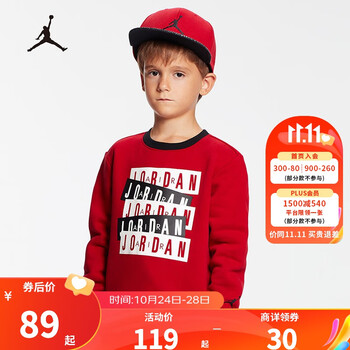 NIKE 耐克 Air Jordan 耐克童装男童薄绒卫衣母婴玩具类商品-全利兔-实时优惠快报
