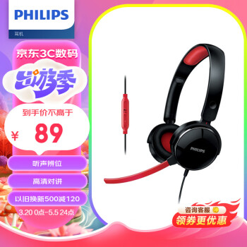 ֣PHILIPSͷʽ߶Զʵ羺Լ๦߿3.5mmƵӿSHG7210