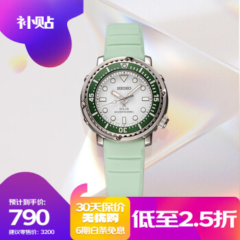 精工（SEIKO）手表 日韩表200米防水太阳能女士腕表SUT421P1 生日礼物