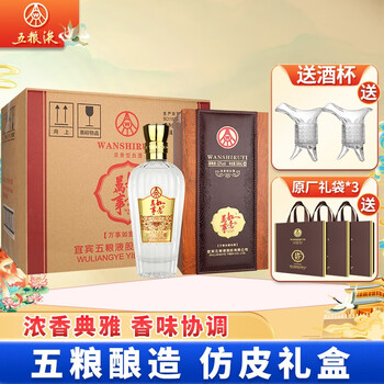 WULIANGYE 五粮液 万事如意 浓香型四川白酒名酒 52度 粮食酒收藏中秋送礼商务喜宴 纯雅 500ml*6瓶整箱装食品类商品-全利兔-实时优惠快报