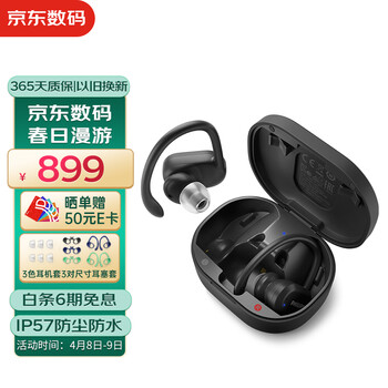 飞利浦（PHILIPS）真无线无线蓝牙耳机运动耳机智能操作深度防尘防水苹果华为小米安卓手机通用TAA7306黑