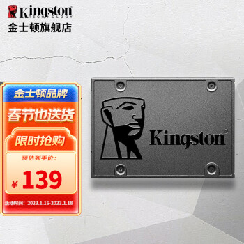 金士顿（Kingston） A400 SSD固态硬盘台式机笔记本 SATA3.0接口 A400固态 240G