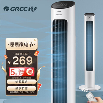 格力（GREE）遥控电风扇节能风扇家用低噪塔式落地扇新品电扇高颜值塔扇无叶风扇 (FL-08X61Bg)