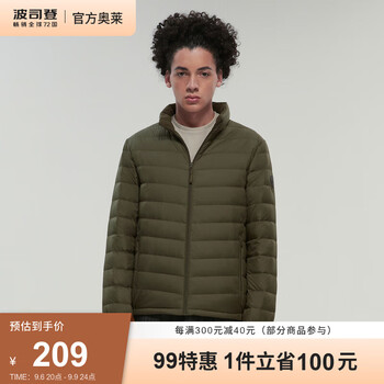 BOSIDENG 波司登 2023年反季羽绒服男新款衣多穿轻薄短款休闲保暖外套B00131005 云杉绿4459 175/92A全利兔-实时优惠快报