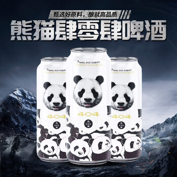 熊猫肆零肆 404啤酒 精酿白啤 10° 500ml*12听 整箱装*2件全利兔-实时优惠快报