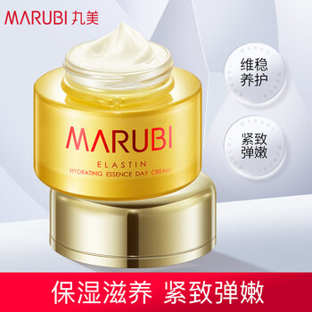 MARUBI 丸美 弹力蛋白水润精华日霜 50g（赠 精华液1ml*3）美妆个护类商品-全利兔-实时优惠快报
