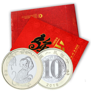 2016年猴年纪念币 10元面值双色纪念币 普通生肖纪念币 康银阁卡币单枚卡册