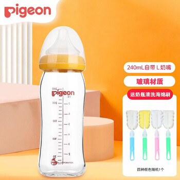 限移动端、京东百亿补贴：Pigeon 贝亲 经典自然实感系列 AA92 宝宝玻璃奶瓶 240ml 黄色 6月+母婴玩具类商品-全利兔-实时优惠快报