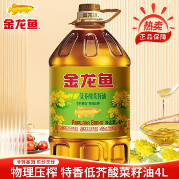 京东百亿补贴：金龙鱼特香低芥酸菜籽油4L大桶装非转基因物理压榨食品类商品-全利兔-实时优惠快报