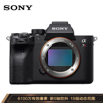 索尼A7R4 全画幅微单数码相机   24期免息送卡送包索尼（SONY）Alpha 7R IV 全画幅微单数码相机