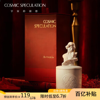 COSMIC SPECULATIONĲ޹ƷJD߯˹85g