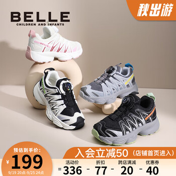 BeLLE 百丽 童鞋男女童休闲运动鞋2023秋季新款户外鞋儿童宝宝青少年旋转扣鞋 鸽子灰 28 适合脚长约17.2-17.7cm母婴玩具类商品-全利兔-实时优惠快报
