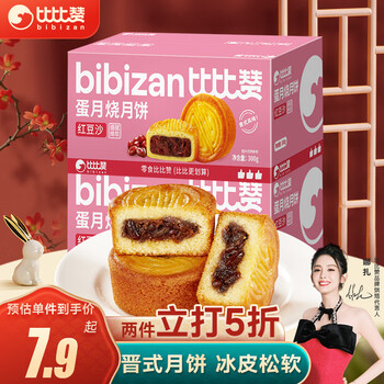 PLUS会员:比比赞（BIBIZAN）蛋月烧红豆月饼6枚300g*24件食品类商品-全利兔-实时优惠快报