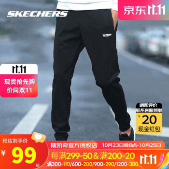 SKECHERS 斯凯奇 男款运动长裤 L322M053运动户外类商品-全利兔-实时优惠快报