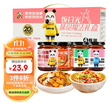 饭扫光 下饭菜团购礼盒装200g*4全利兔-实时优惠快报