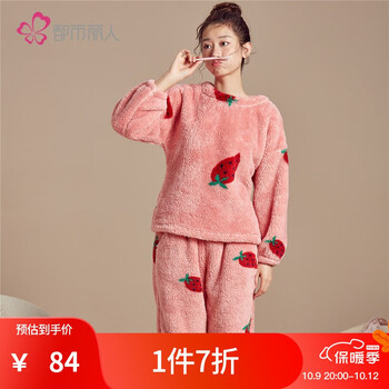 都市丽人 女士法兰绒家居服套装 2H1223服饰鞋包类商品-全利兔-实时优惠快报
