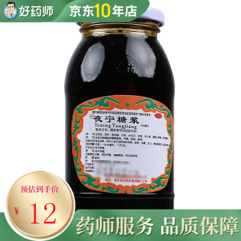 午时药业  夜宁糖浆340ml