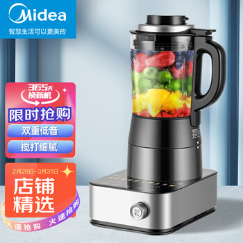 美的（Midea）智能破壁机家用豆浆机榨汁机料理机早餐辅食机多功能破壁机 MJ-BL1092A