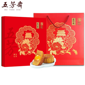 五芳斋 五芳臻礼月饼礼盒660g食品类商品-全利兔-实时优惠快报