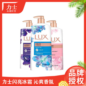 LUX 力士 幽莲魅肤 闪亮冰爽 720g*1瓶美妆个护类商品-全利兔-实时优惠快报