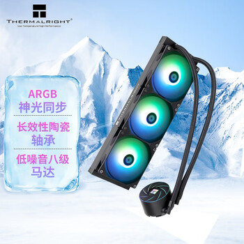 限移动端：利民 AQUA ELITE 360 ARGB 360mm 一体式水冷散热器 黑色数码类商品-全利兔-实时优惠快报
