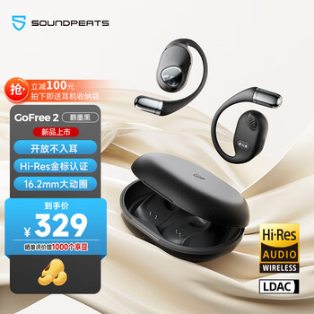 限移动端：SOUNDPEATS 泥炭 开放式蓝牙耳机不入耳气传导 跑步长续航通话降噪 Hi-Res耳机 蓝牙5.3 GoFree2 翻墨黑数码类商品-全利兔-实时优惠快报