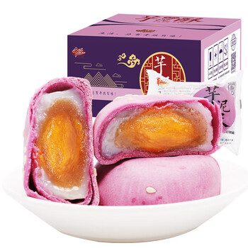 京喜特价：千丝 芋泥蛋黄酥 300g全利兔-实时优惠快报