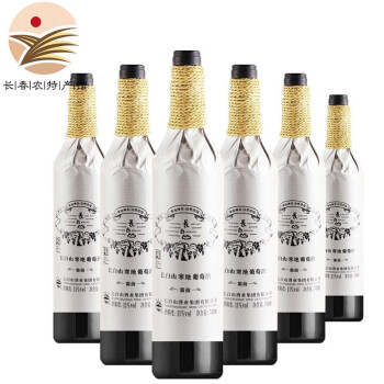 长白山葡萄酒寒地霜前山葡萄酒11度红酒半甜型 自饮送礼整箱 整箱（740ml*6）