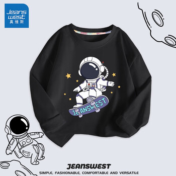 JEANSWEST 真维斯 男童长袖t恤纯棉秋装儿童2023新款春秋款时尚上衣 黑 飞行滑板 165cm全利兔-实时优惠快报