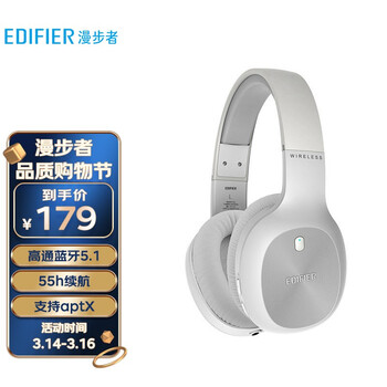 漫步者（EDIFIER）W800BT Plus 头戴式立体声蓝牙耳机 音乐耳机 手机耳机 通用苹果华为小米手机 白色