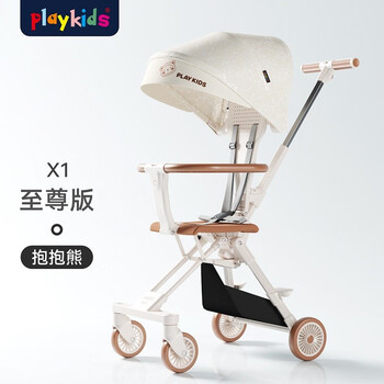 playkids 普洛可 婴儿轻便可折叠推车母婴玩具类商品-全利兔-实时优惠快报