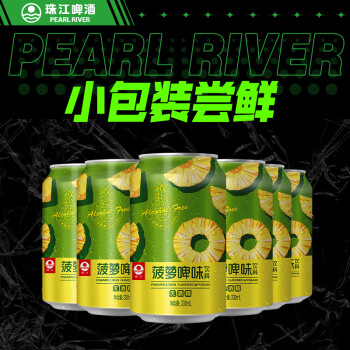 珠江啤酒（PEARL RIVER）无酒精 珠江菠萝啤330ml*6听 连包装