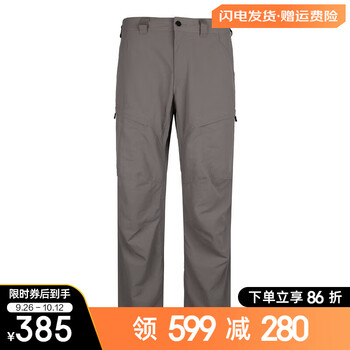 HAGLÖFS 火柴棍 男子户外冲锋裤 602070运动户外类商品-全利兔-实时优惠快报