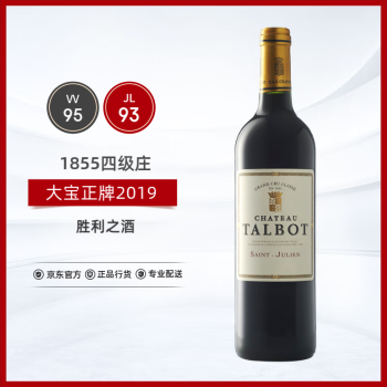 大宝庄园（Chateau Talbot）干红葡萄酒2019年750ml法国1855四级庄