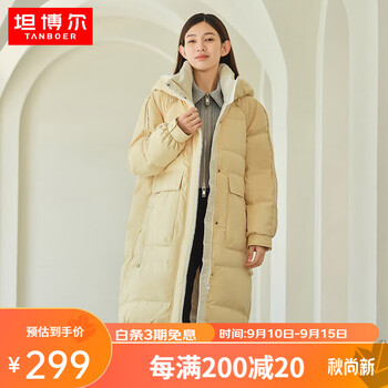 TANBOER 坦博尔 女士羽绒服 TW216816全利兔-实时优惠快报