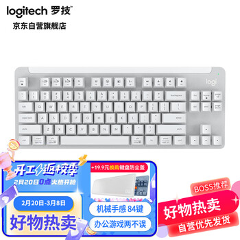 罗技（Logitech）K855无线机械键盘 无线键盘 蓝牙键盘 游戏办公键盘 84键 白色 TTC红轴 带Logit Bolt接收器