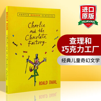 Ӣԭ ɿ Charlie and the Chocolate Factory