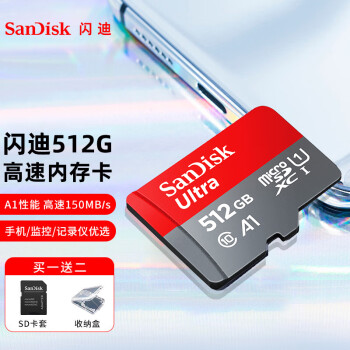 tfڴ濨micro sdswitchг¼tfֻͨô洢˶sd 512G SD