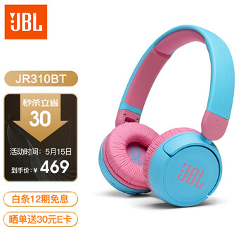 JBL JR310BT头戴式无线蓝牙儿童耳机 在线网课学生学习耳机 隔离噪音 苹果安卓手机通用 蓝色