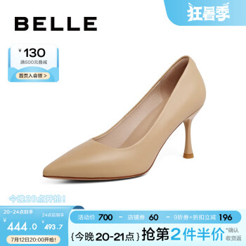 Belle߸ЬŮ2023̳ͬͨװЬBDA15AQ3 ɫƤ-׼ 33
