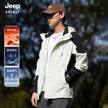 JEEP SPIRIT 吉普 冲锋外套春季情侣款百搭休闲外套户外防风保暖登山服HLZ1818 男款白色 3XL全利兔-实时优惠快报